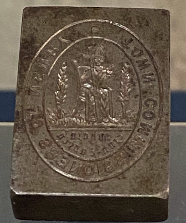 The 19th- century seal of the Newry Town Commissioners featuring the mitred abbot flanked by the yew trees traditionally associated with St. Patrick.  Newry and Mourne Museum Collection