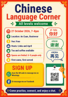 Chinese Language Meetup in Rostrevor